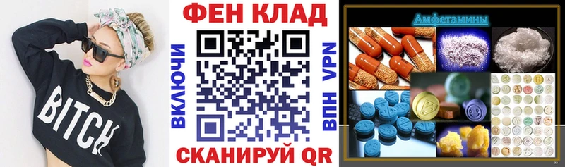 наркошоп Кремёнки Amphetamine 97%