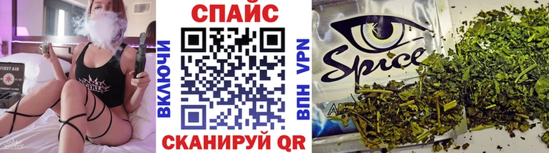 это состав  Кремёнки  Бутират буратино  продажа наркотиков 
