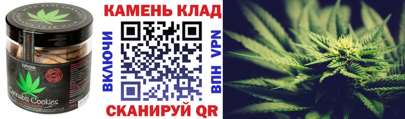 Canna-Cookies марихуана Кремёнки