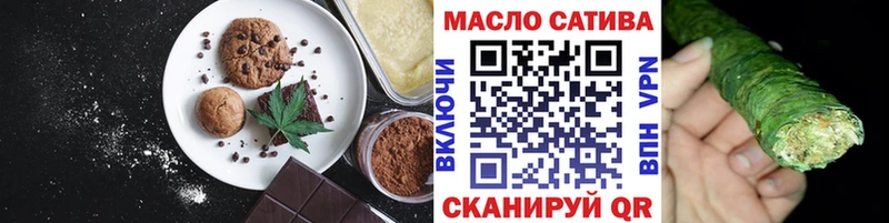 Печенье с ТГК конопля  маркетплейс какой сайт  Кремёнки  купить  