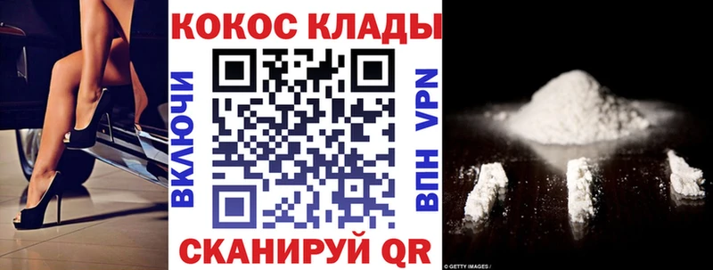Кокаин Боливия  Кремёнки 
