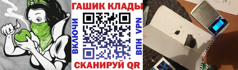 ГАШИШ Premium KRAKEN как войти маркетплейс Telegram Кремёнки