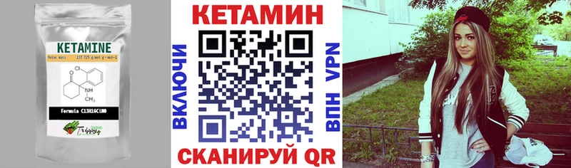 Кетамин VHQ  Кремёнки 