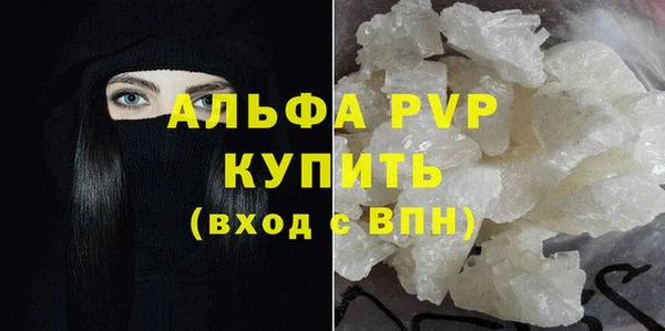 а пвп мука Аркадак