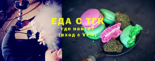 кокаин перу Армянск