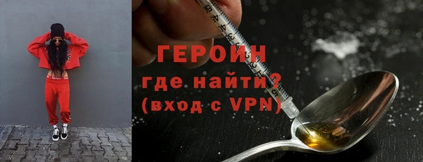 кокаин перу Армянск