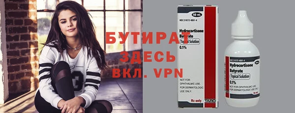 мефедрон VHQ Баксан