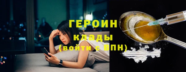 кокаин перу Армянск
