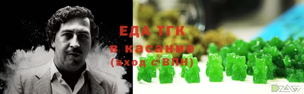 кокаин перу Армянск
