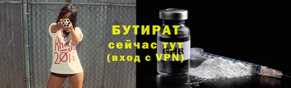 а пвп мука Аркадак