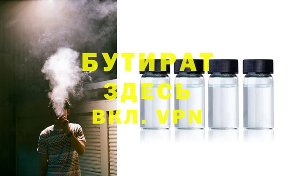 мефедрон VHQ Баксан