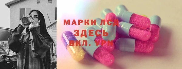ешки Арсеньев