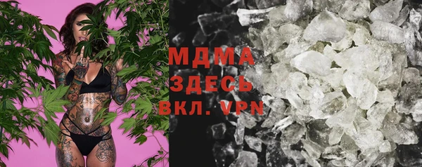 мефедрон VHQ Баксан