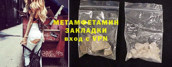 мефедрон VHQ Баксан
