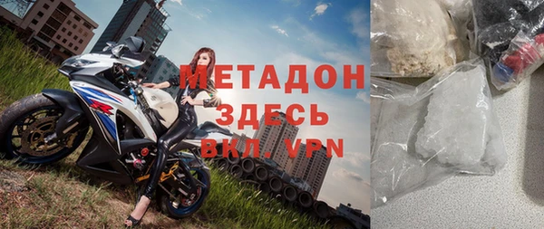 кокаин перу Армянск