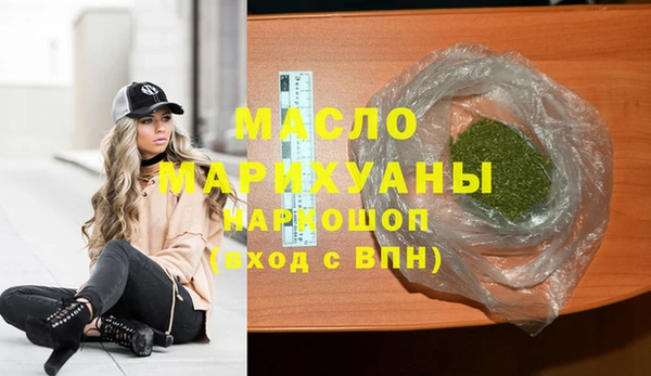 трава Балахна