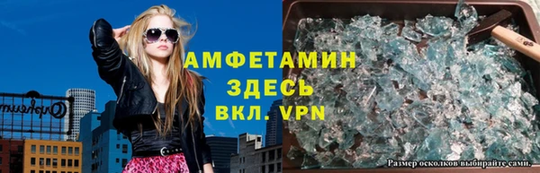 трава Балахна