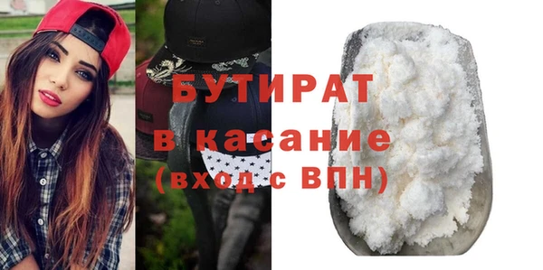 трава Балахна