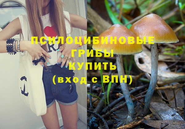 кокаин перу Армянск