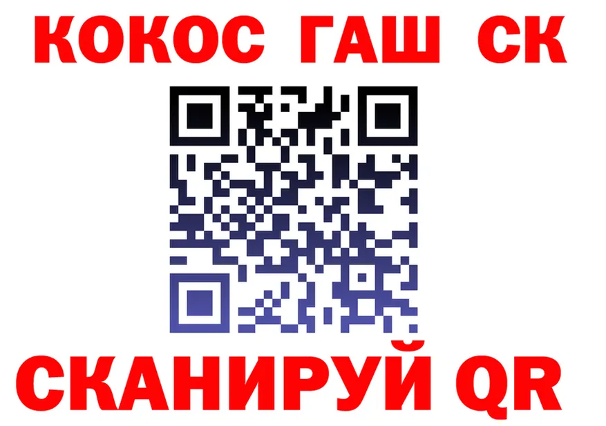 Cocaine 97% ТОР мориарти KRAKEN Кремёнки