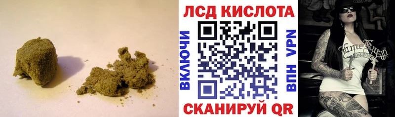LSD-25 экстази кислота  цены наркотик  Кремёнки 