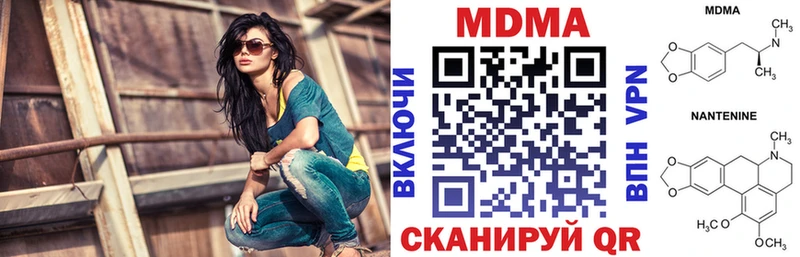 продажа наркотиков  Кремёнки  МДМА молли 