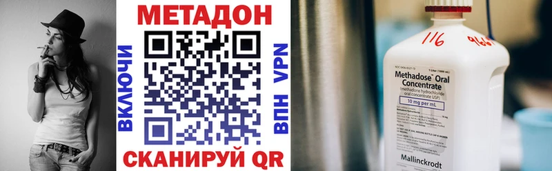цены   Кремёнки  Метадон VHQ 