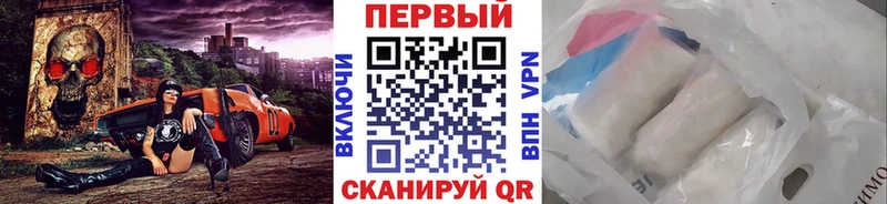 Метамфетамин кристалл  Кремёнки 