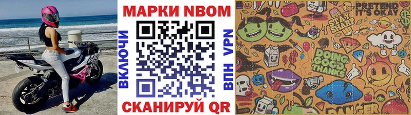 Наркотические марки 1,8мг  сайты даркнета формула  Кремёнки  даркнет сайт  KRAKEN как войти 