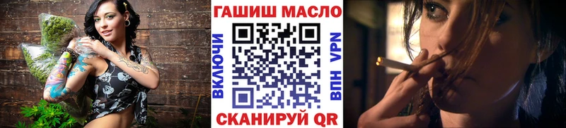 ТГК концентрат  гидра   Кремёнки 